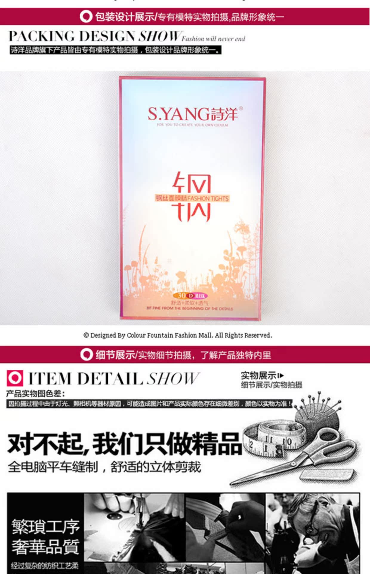 Shi Yang Chunqiu dày micro trong suốt dây thép mỏng vớ vớ chống móc lụa không dấu vết xà cạp nữ 30D ma thuật tất adidas
