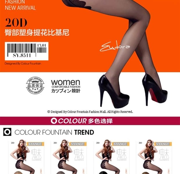 Thơ mùa hè tập bướm bikini cộng vớ vớ nữ siêu mỏng chống móc lụa quần dài vớ đen thịt màu gợi cảm vớ gấu