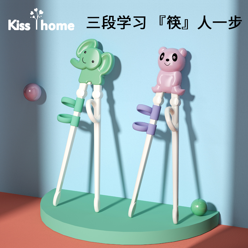 Children's chopsticks learn training chopsticks 3 year old 2 baby aids 2 4 6 year old children practice chopsticks