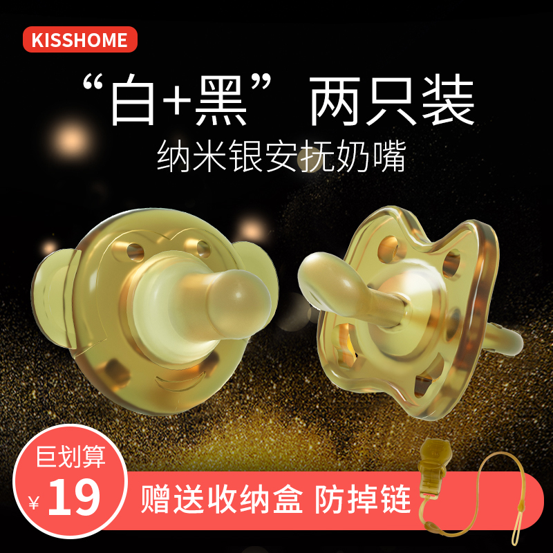 Baby pacifier Super soft sleep type simulation breast milk Real sense weaning artifact Newborn baby comfort pacifier