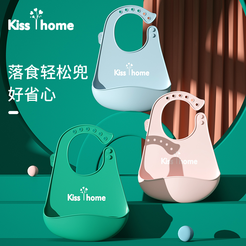 Baby eating bib baby waterproof bib eating bib feeding children children silicone large super soft mouthpiece