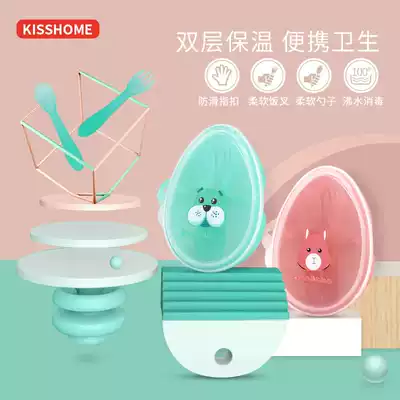 Non-staple food bowl Baby bowl spoon set Children's tableware out baby eating bowl Anti-fall portable grid bowl Insulation bowl