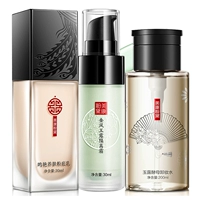 Meikang phấn làm sạch nước kem nền kem 3 miếng trang điểm set flagship store chính hãng chì kẻ mắt innisfree