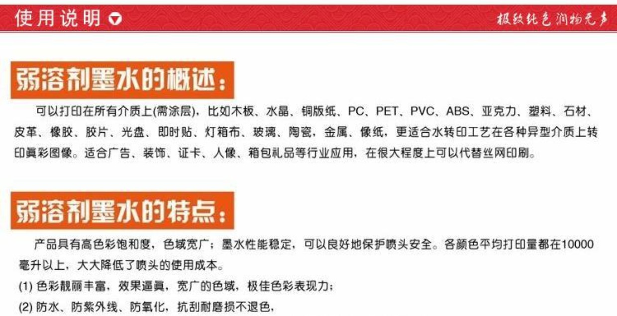 Hui Neng Áp dụng Epson 4880 4800 9880 máy in phẳng phổ mực 8 màu mực dung môi yếu - Mực lọ mực máy in canon 2900