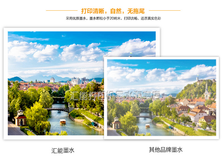 Mực đổ mực Hui Neng cho máy in Canon ix6880 6780 ix6580 5 màu mực liên tục mực máy in canon g2010