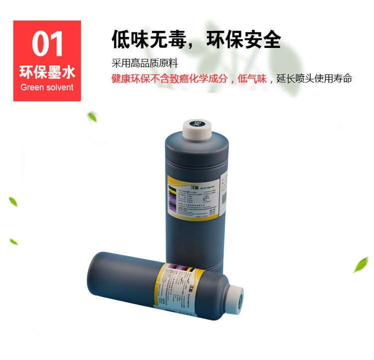 Hui Neng có thể áp dụng Epson Filmmaking Ink Film Film Dye Dye Ink Black Water Film Ink - Mực mực đổ máy in canon 2900