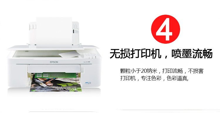 Inkmate mực in nhập khẩu Áp dụng máy in Epson R330 4 màu 6 màu mực nhuộm liên tục