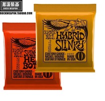 1 set of Ernie Ball Hybrid Slinky 09-46 10-52 Electric Guitar Strings