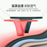 Нижнее белье на день Святого Валентина для влюбленных, штаны, подарок на день рождения, тонкий ремешок