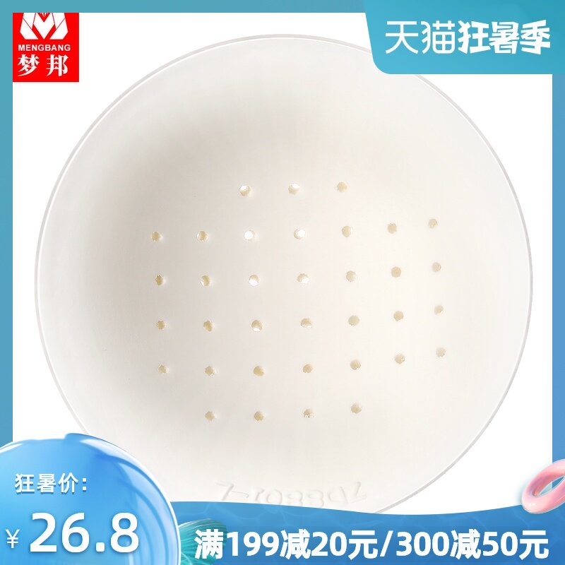 Round latex chest pad insert thin ultra-thin sports underwear pad Bra gasket beauty back yoga sponge replacement pad