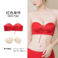 Красная единственная часть [с заполнением воздушной подушки]