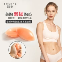 Silicone thoáng khí dày miếng đệm ngực tập hợp ngực nhỏ trên áo lót thể thao đồ lót đế lót vô hình tăng - Minh họa / Falsies mieng dan nguc