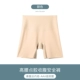 [肤色【单条装】]