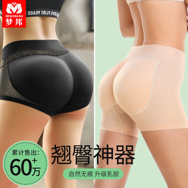 Fake Butt Lift Panties for Women, Natural Style, Butt-Enhancing Magic, Seamless Peach Buttocks with Padding, Hip Protection for Skiing