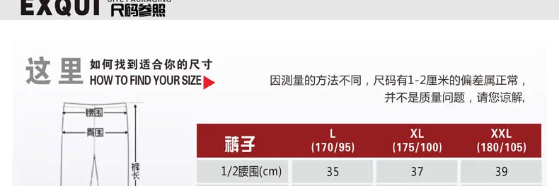 Pantalon collant jeunesse en coton - Ref 752405 Image 48