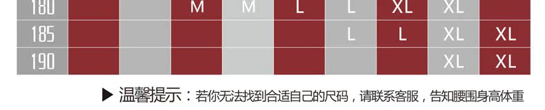 Pantalon collant jeunesse E3E3K en viscose - Ref 752409 Image 94