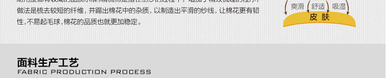 Chaussettes - collants - Ref 776323 Image 44