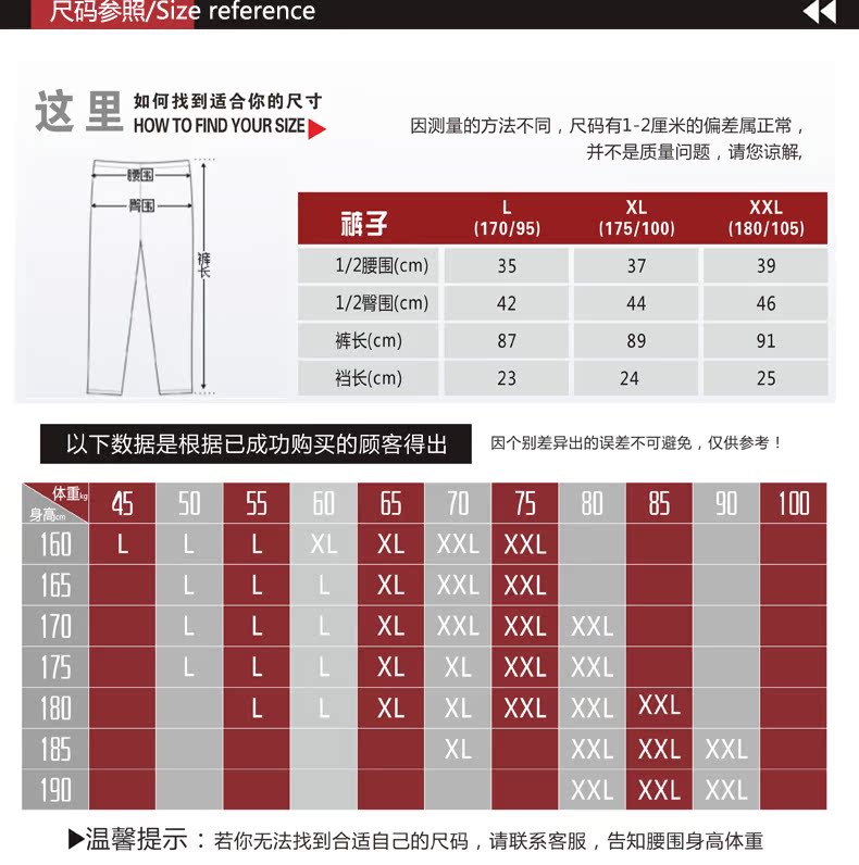 Pantalon collant 8837 Pantalons en viscose - Ref 752407 Image 23