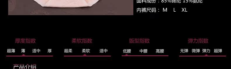 Slip jeunesse en soie Ice - Ref 669454 Image 9