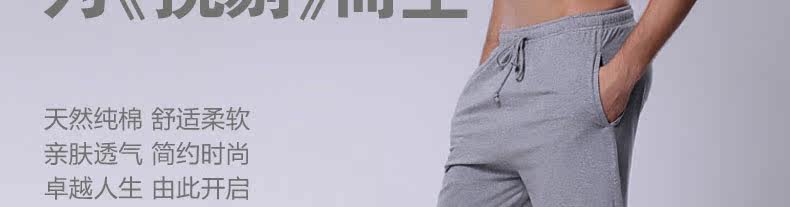 Pantalon pyjama jeunesse - Ref 719681 Image 8