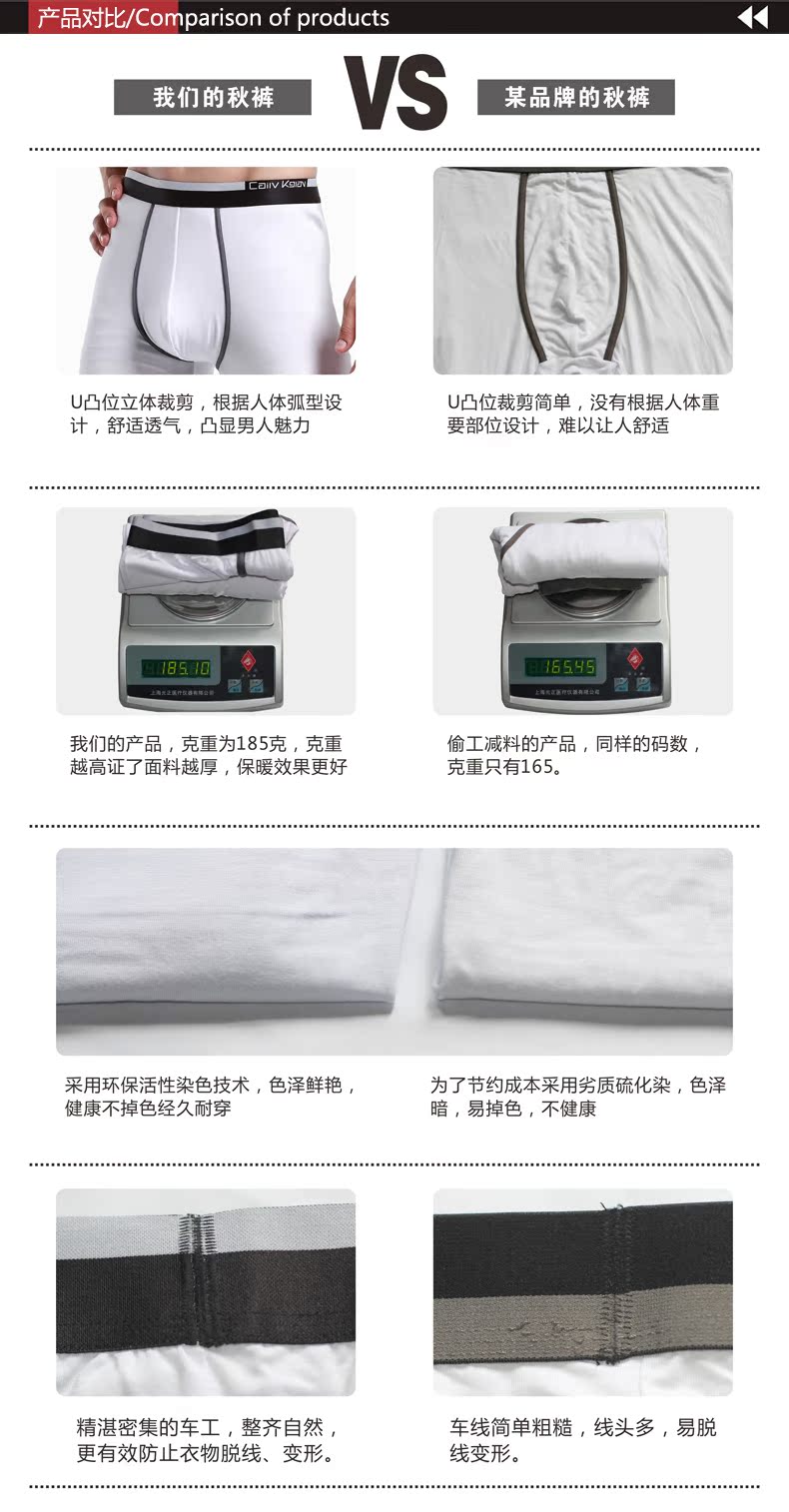 Pantalon collant 8837 Pantalons en viscose - Ref 752407 Image 21