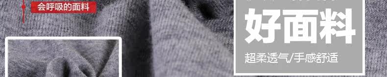 Pantalon pyjama jeunesse - Ref 719681 Image 23