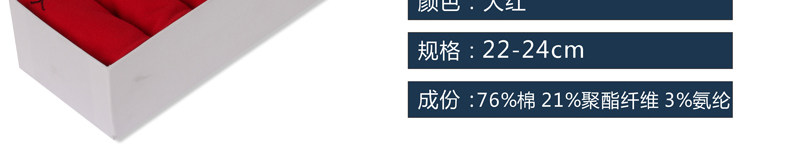 Chaussettes - collants - Ref 776323 Image 9