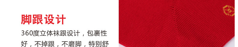 Chaussettes - collants - Ref 776323 Image 32