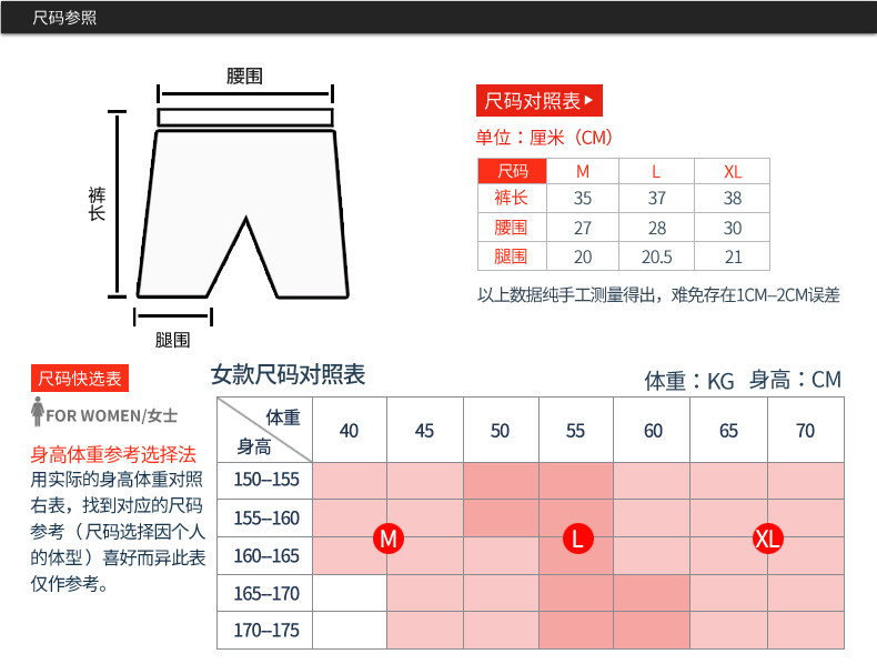 Slip jeunesse en soie Ice - Ref 669294 Image 12