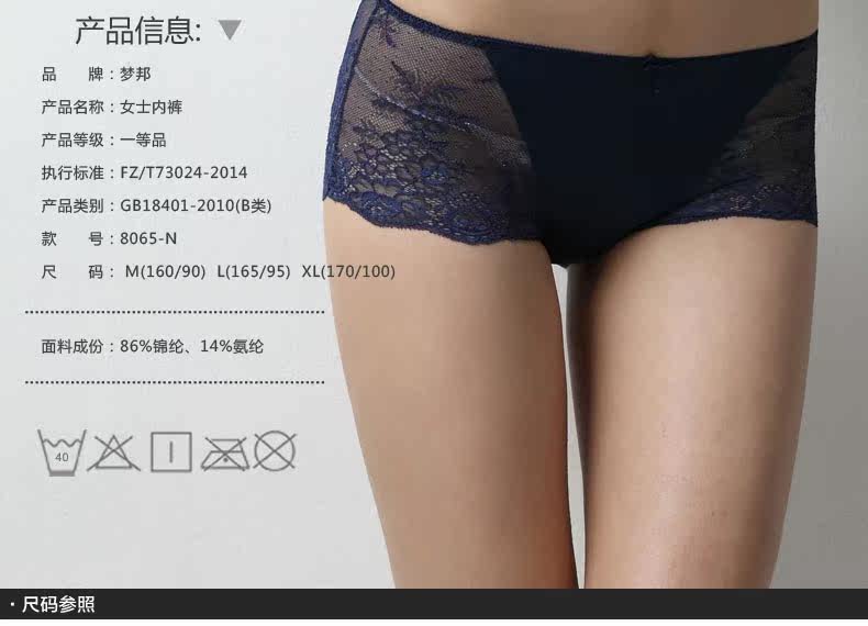 Slip jeunesse 8065-N en soie Ice - Ref 669446 Image 8