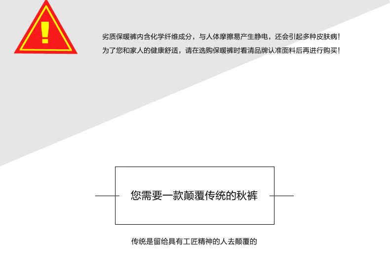 Pantalon collant jeunesse simple en autre - Ref 751807 Image 9