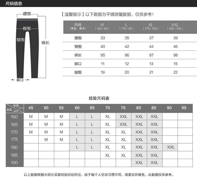 Pantalon collant jeunesse A999 en coton - Ref 748107 Image 15