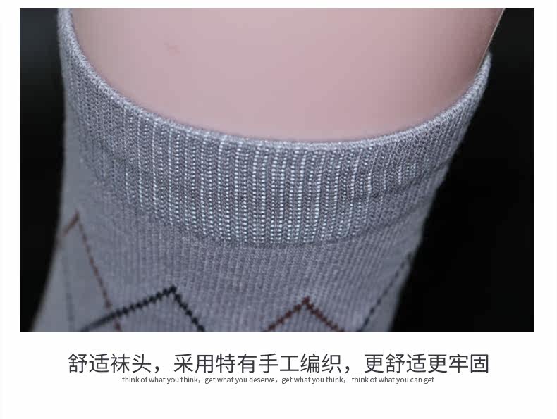 Chaussettes - collants - Ref 778590 Image 16
