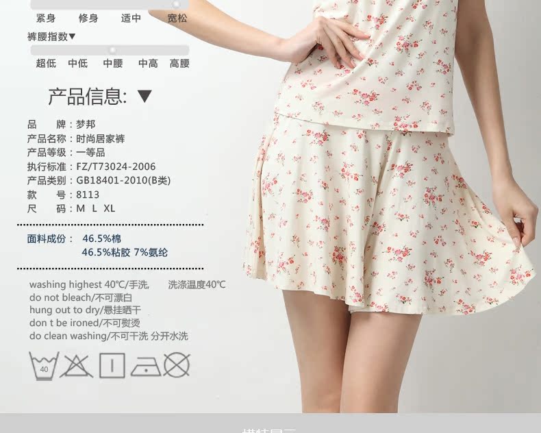 Pantalon pyjama jeunesse - Ref 719729 Image 8