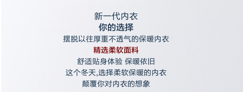 Sous-vêtement chaud jeunesse 8Y32 en coton - Ref 718933 Image 7