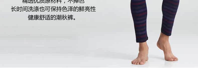 Pantalon collant jeunesse en viscose - Ref 752617 Image 11