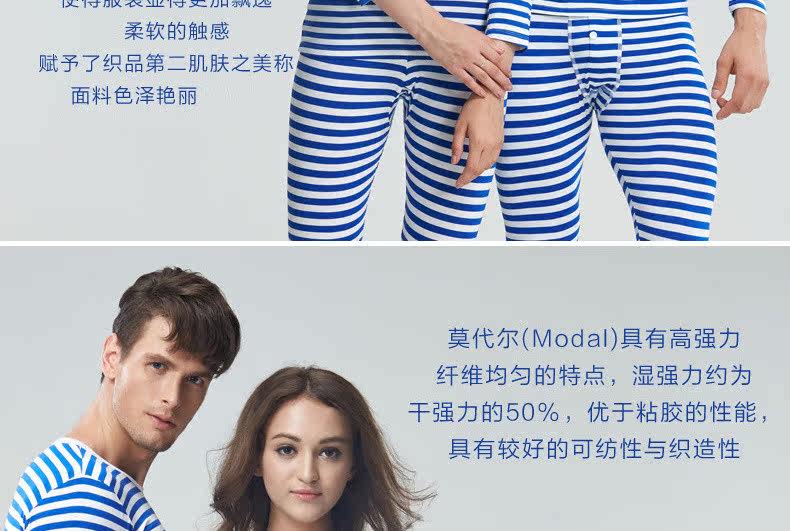 Sous-vêtement thermo E3E3 en viscose - Ref 764345 Image 13