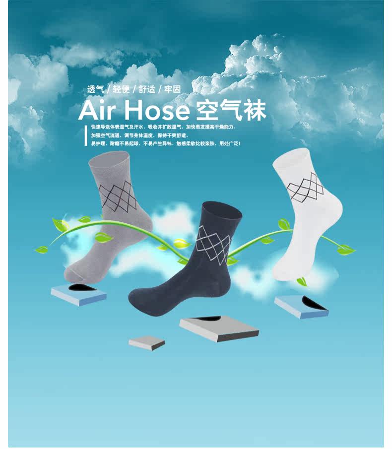 Chaussettes - collants - Ref 778590 Image 6