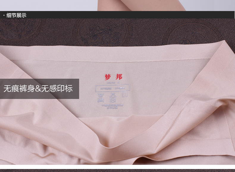 Slip jeunesse en soie Ice - Ref 662483 Image 33