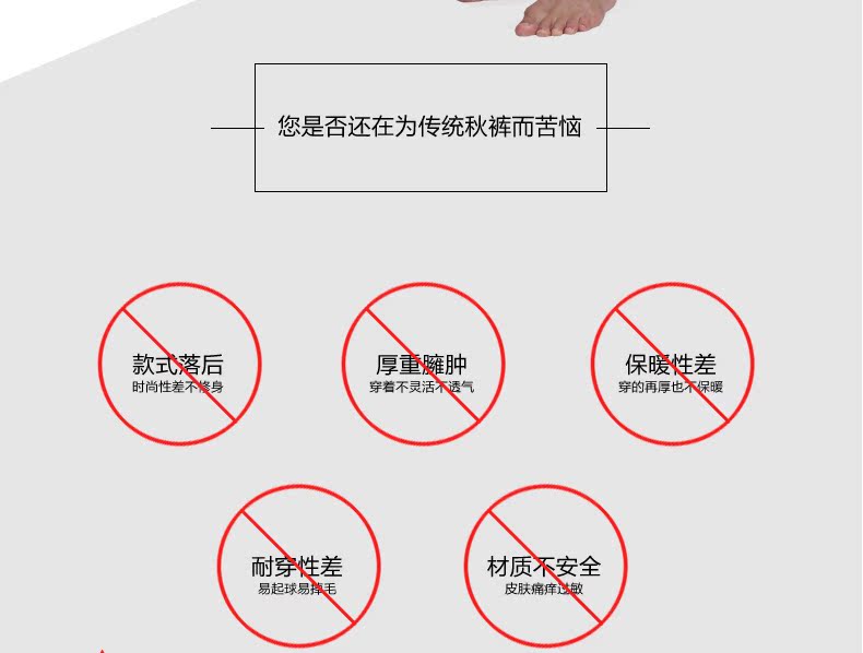 Pantalon collant jeunesse simple en autre - Ref 751807 Image 8