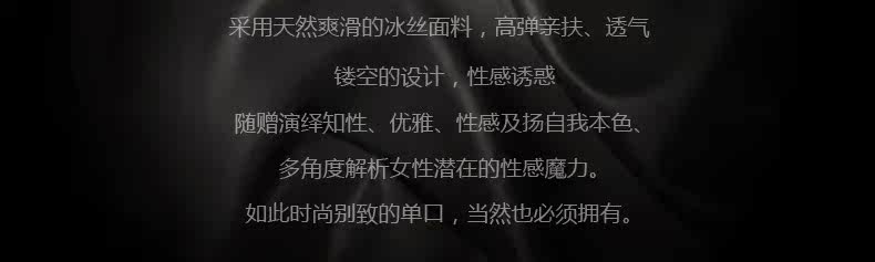 Slip jeunesse en soie Ice - Ref 669454 Image 7