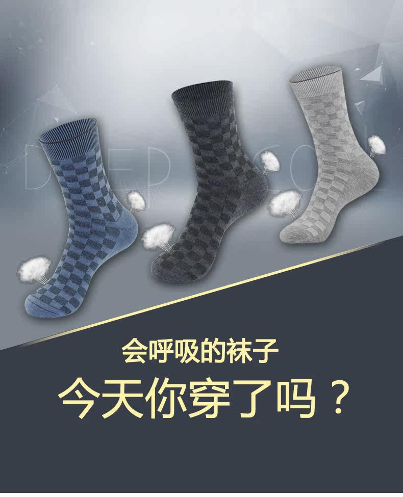 Chaussettes - collants - Ref 778630 Image 6