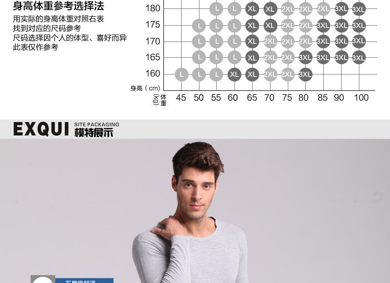 Pantalon collant en coton - Ref 752424 Image 15