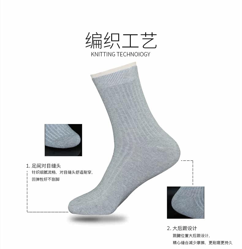 Chaussettes - collants - Ref 778631 Image 13