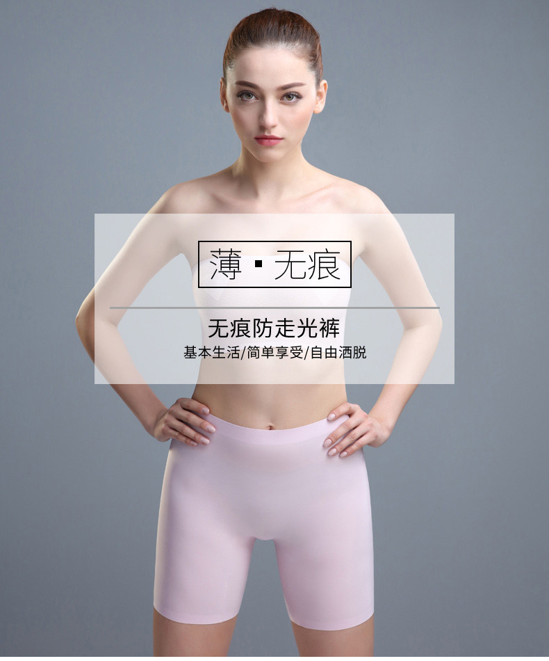 Slip jeunesse en soie Ice - Ref 669294 Image 6