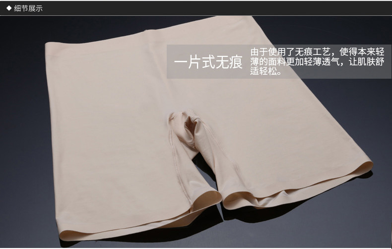 Slip jeunesse en soie Ice - Ref 669294 Image 19