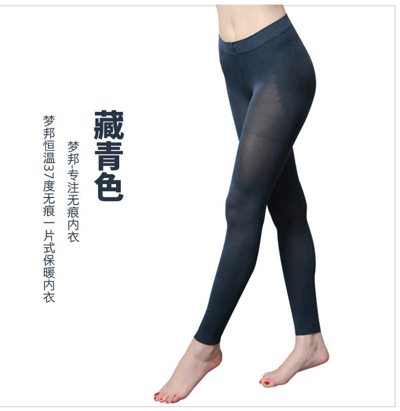 Pantalon collant jeunesse sexy - Ref 752272 Image 22