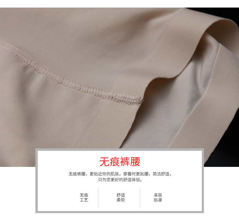 Slip jeunesse en soie Ice - Ref 669294 Image 8