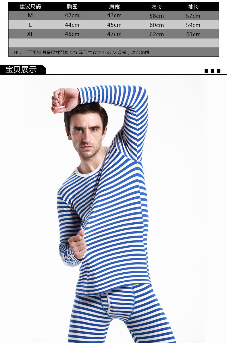Sous-vêtement chaud E3E3 unlined en viscose - Ref 720506 Image 10