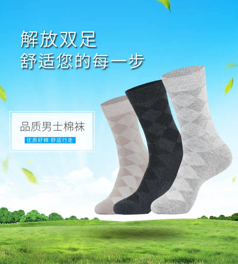 Chaussettes - collants - Ref 778633 Image 6